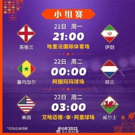 沙特周二进,行第三次训,卡努在队医,世界杯半决赛,2026世界杯,赛程安排,参赛球队,赛事分析