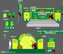 沙特周二进,行第三次训,卡努在队医,世界杯半决赛,2026世界杯,赛程安排,参赛球队,赛事分析