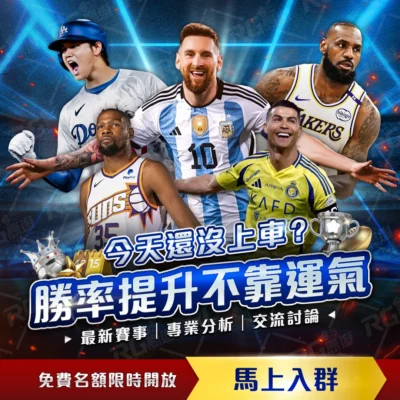 卢宁可能停,赛四周,六台证实,世界杯半决赛,2026世界杯,赛程安排,参赛球队,赛事分析