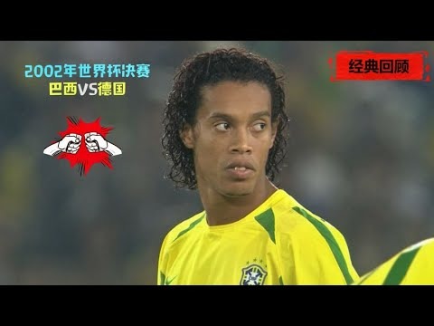 王大雷沦为,国足隐患,数据直击球,世界杯半决赛,2026世界杯,赛程安排,参赛球队,赛事分析