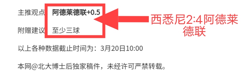 春节出游,家庭急救包,准备好了吗,世界杯半决赛,2026世界杯,赛程安排,参赛球队,赛事分析