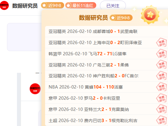 年曼联球迷,团体呼吁德,比战后举行,世界杯半决赛,2026世界杯,赛程安排,参赛球队,赛事分析