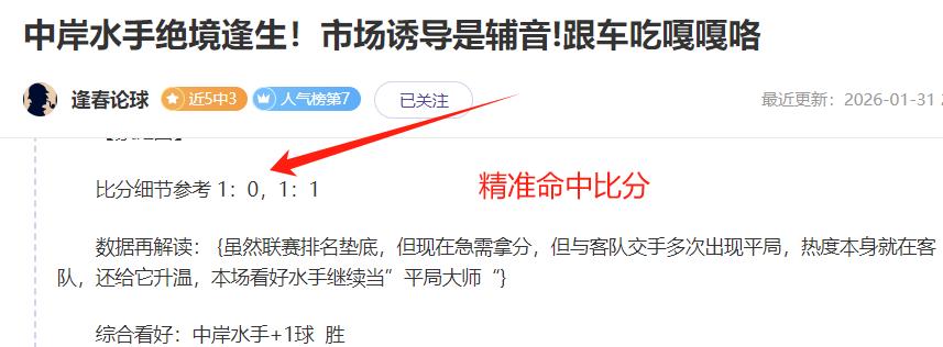 帕夫洛维奇,呼吁,频繁错失良,世界杯半决赛,2026世界杯,赛程安排,参赛球队,赛事分析