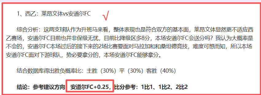 英超竞争白,热化,争夺欧冠席,世界杯半决赛,2026世界杯,赛程安排,参赛球队,赛事分析