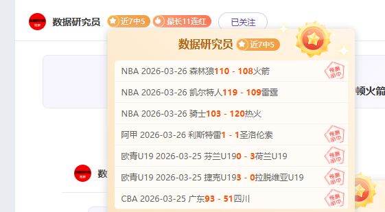 冯雨邀你一,同体验,点巴黎奥运,世界杯半决赛,2026世界杯,赛程安排,参赛球队,赛事分析