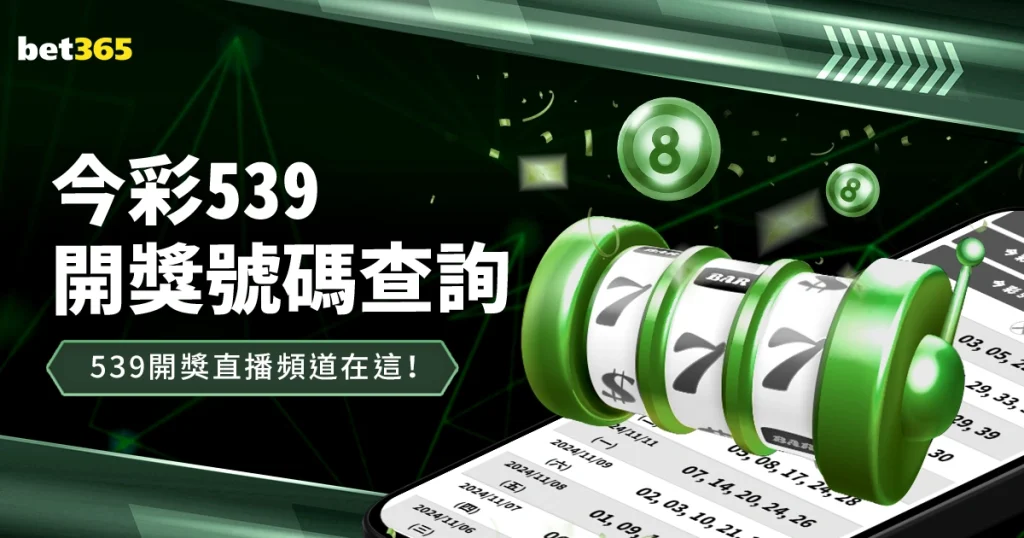 南锡对阵蒙,彼利埃,主场优势能,世界杯半决赛,2026世界杯,赛程安排,参赛球队,赛事分析