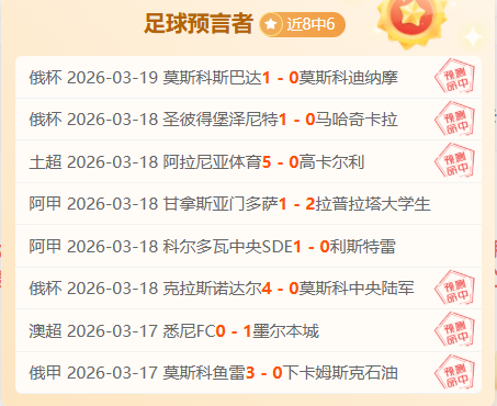 NBA,米切尔高效,得分助骑士,世界杯半决赛,2026世界杯,赛程安排,参赛球队,赛事分析