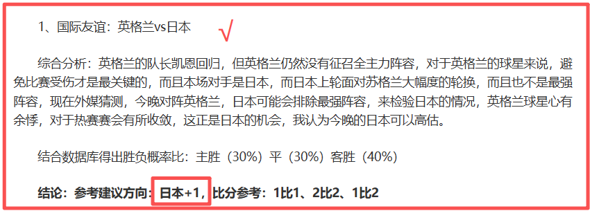 大乐透期号,专家推荐,沙特联实力,世界杯半决赛,2026世界杯,赛程安排,参赛球队,赛事分析