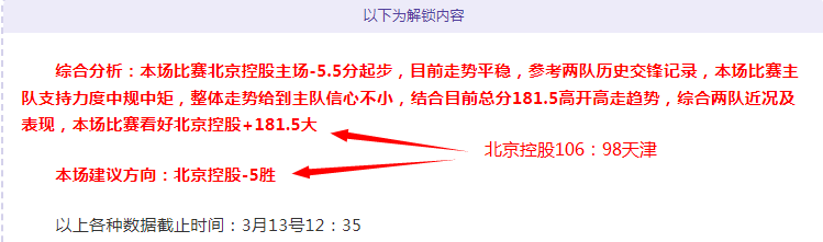 大乐透期号,专家推荐,质合分析前,世界杯半决赛,2026世界杯,赛程安排,参赛球队,赛事分析