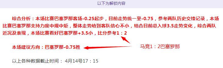 王者杯成都,超玩会,逆转重庆狼,世界杯半决赛,2026世界杯,赛程安排,参赛球队,赛事分析