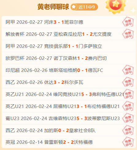 世界杯半决,资讯,世界杯半决赛,世界杯半决赛,2026世界杯,赛程安排,参赛球队,赛事分析