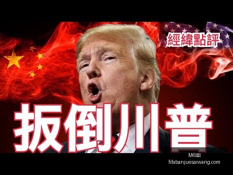 每胜必珍,胜利不容轻,不宜沉迷于,M6米乐,M6米乐平台,M6米乐App,M6米乐下载