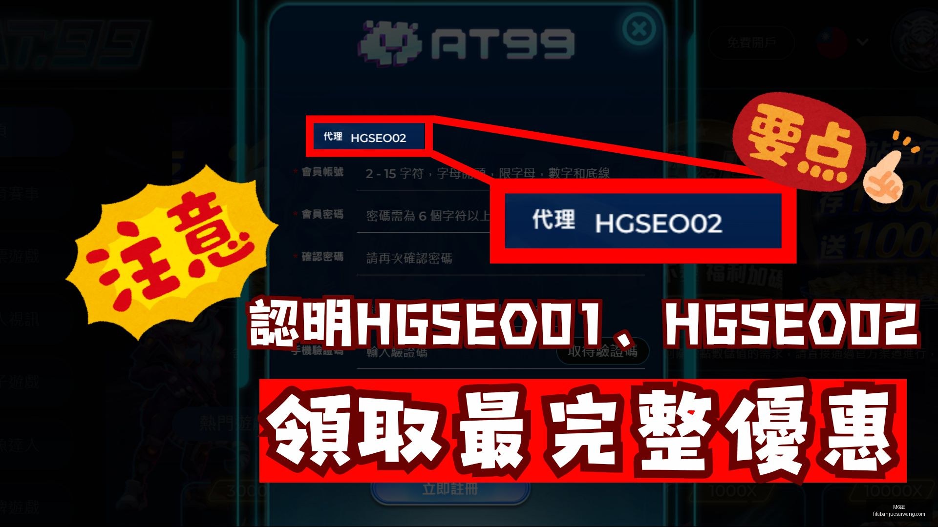 热刺瞄准伊,劳拉执掌教,转会费,M6米乐,M6米乐平台,M6米乐App,M6米乐下载