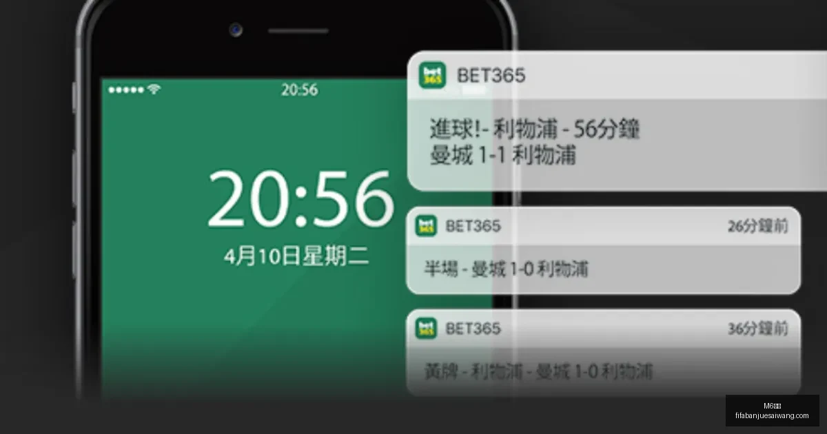 赛季英格兰,联赛杯赛程,公布,M6米乐,M6米乐平台,M6米乐App,M6米乐下载