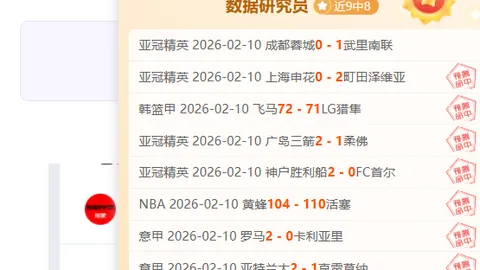 1958年曼联球迷团体呼吁德比战后举行静坐抵制票价攀升行动