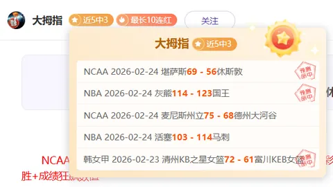 大乐透期号专家质合分析：西雅图海湾人推荐策略